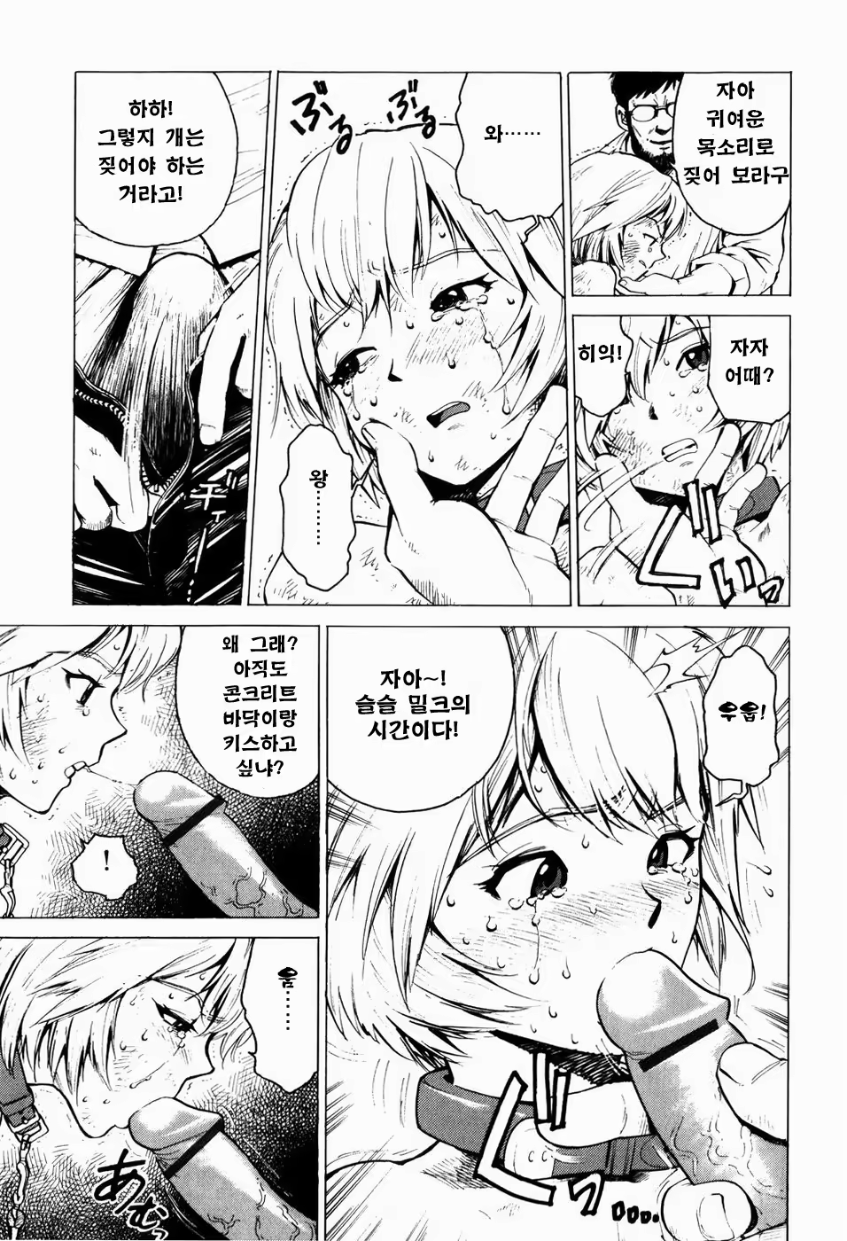 Content 566536 - 100 페이지