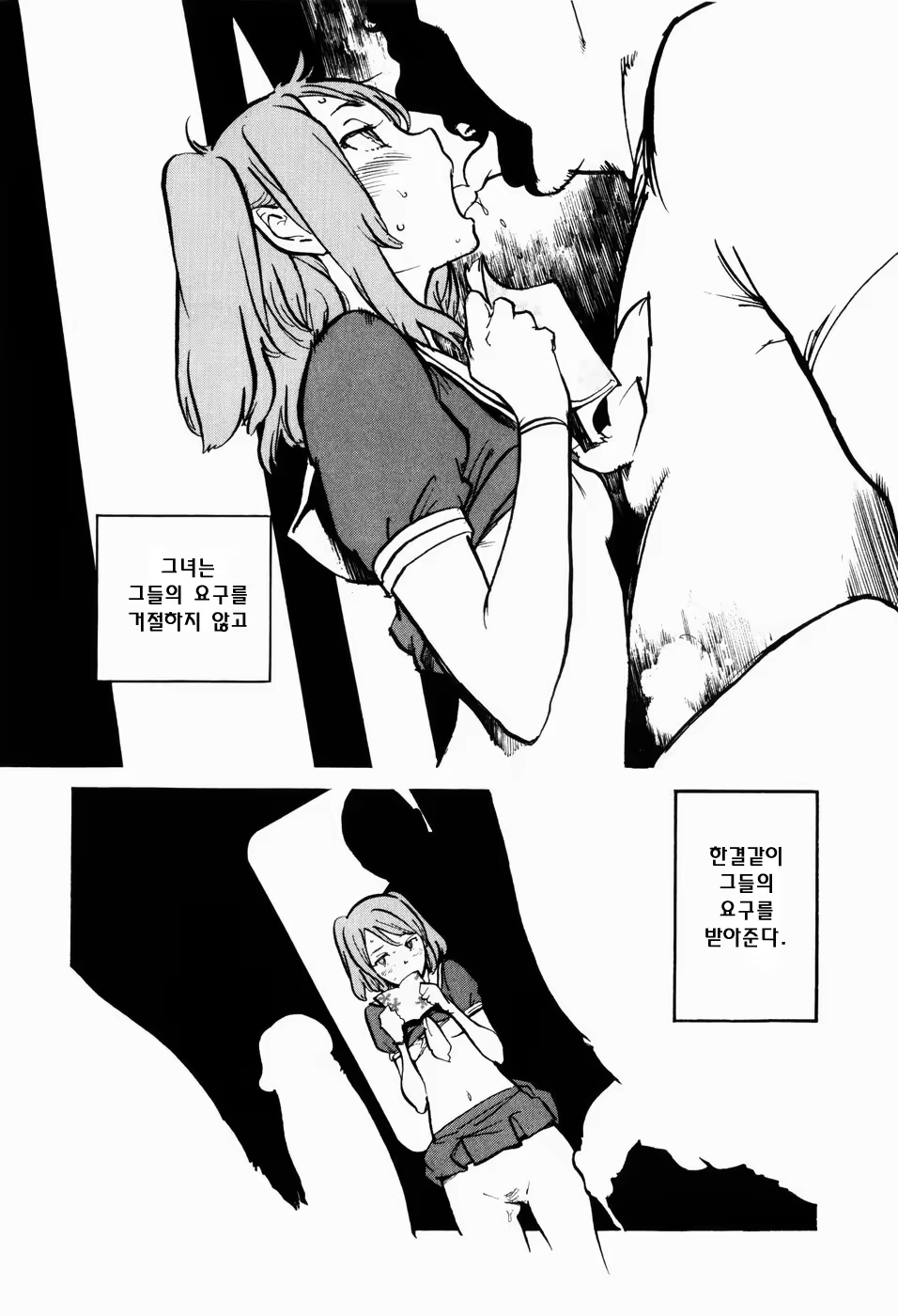 Content 566536 - 12 페이지