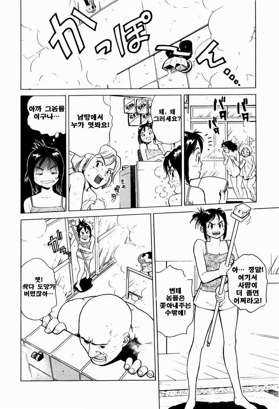Content 566536 - 121 페이지