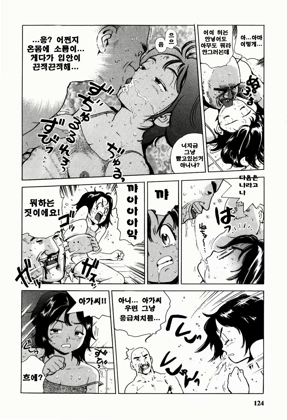 Content 566536 - 125 페이지