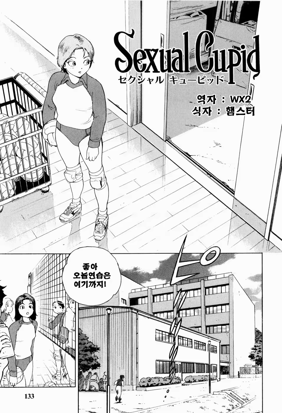 Content 566536 - 134 페이지