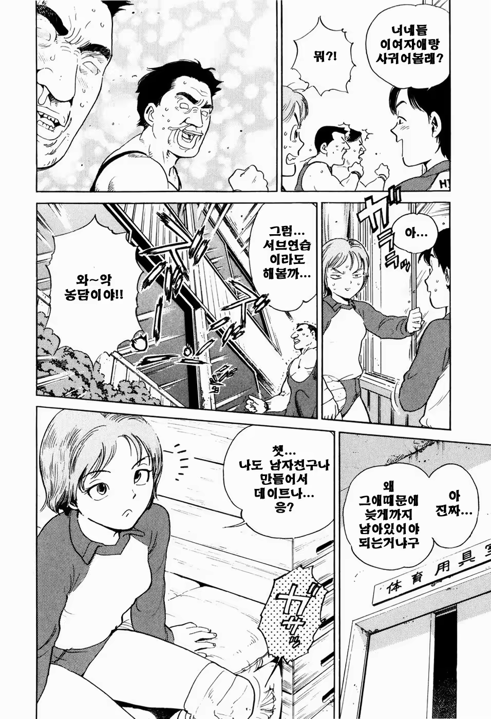 Content 566536 - 137 페이지