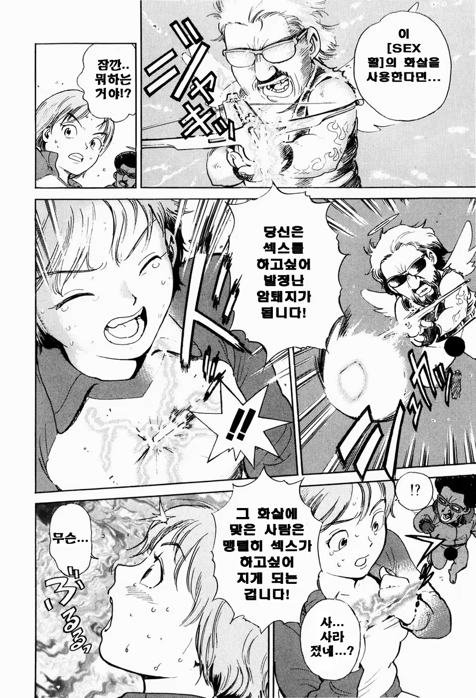 Content 566536 - 141 페이지