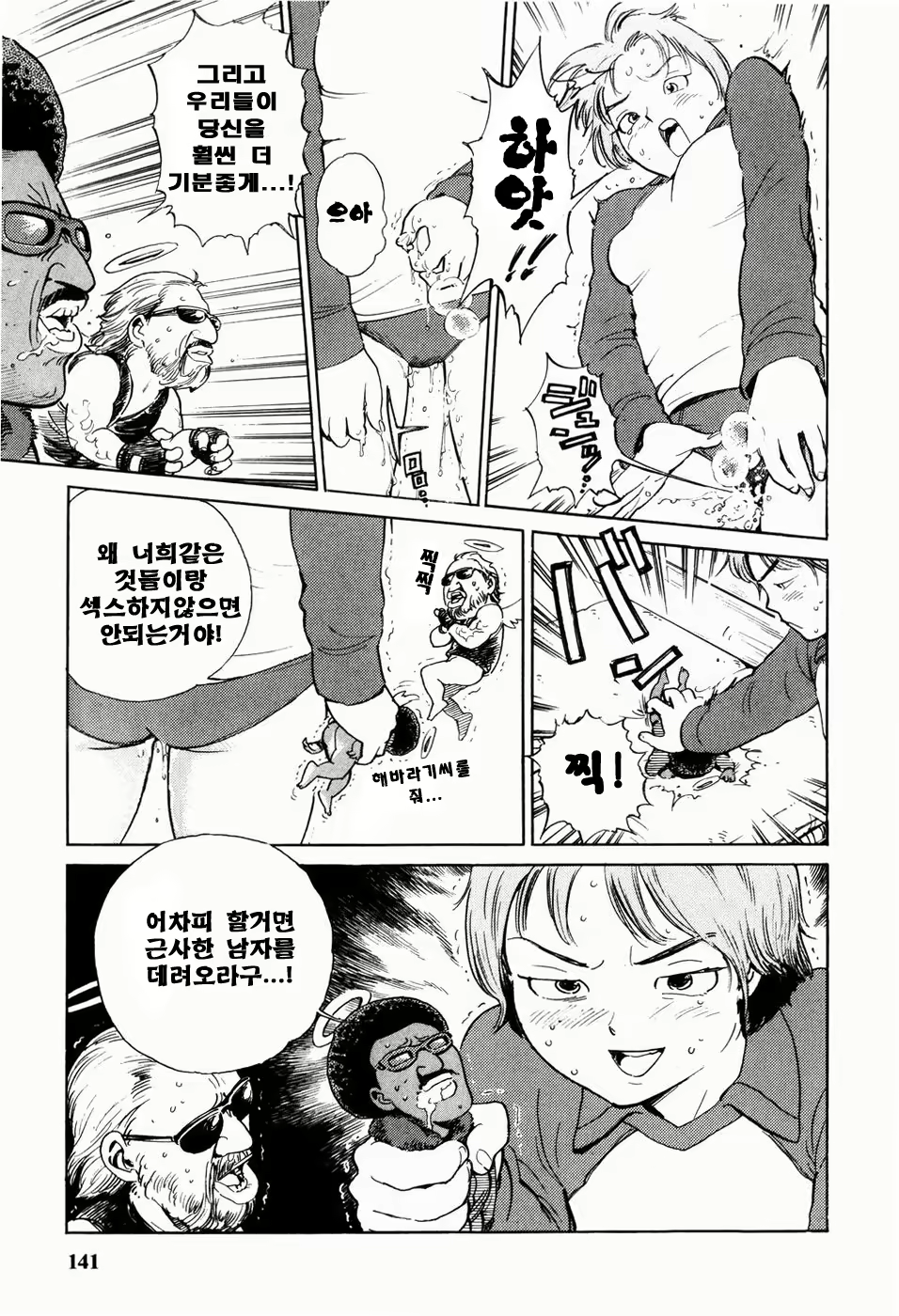 Content 566536 - 142 페이지