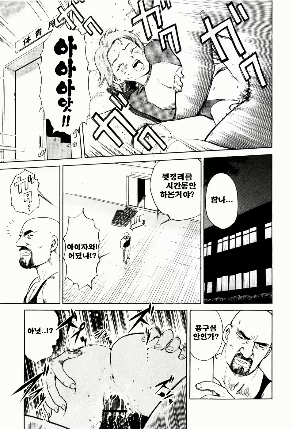 Content 566536 - 146 페이지