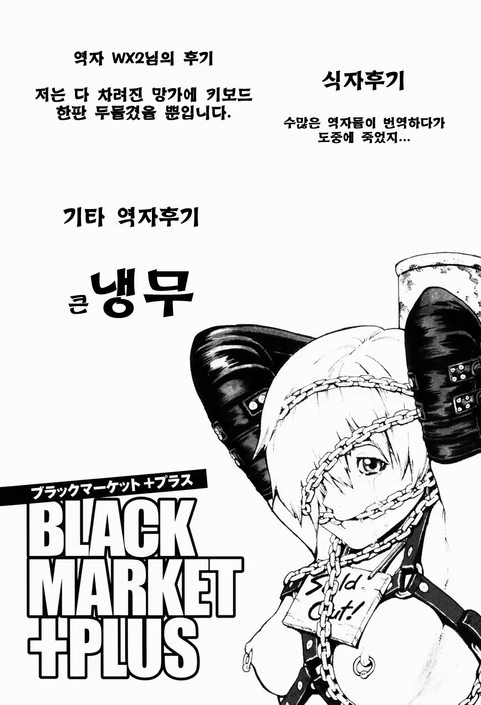 Content 566536 - 152 페이지
