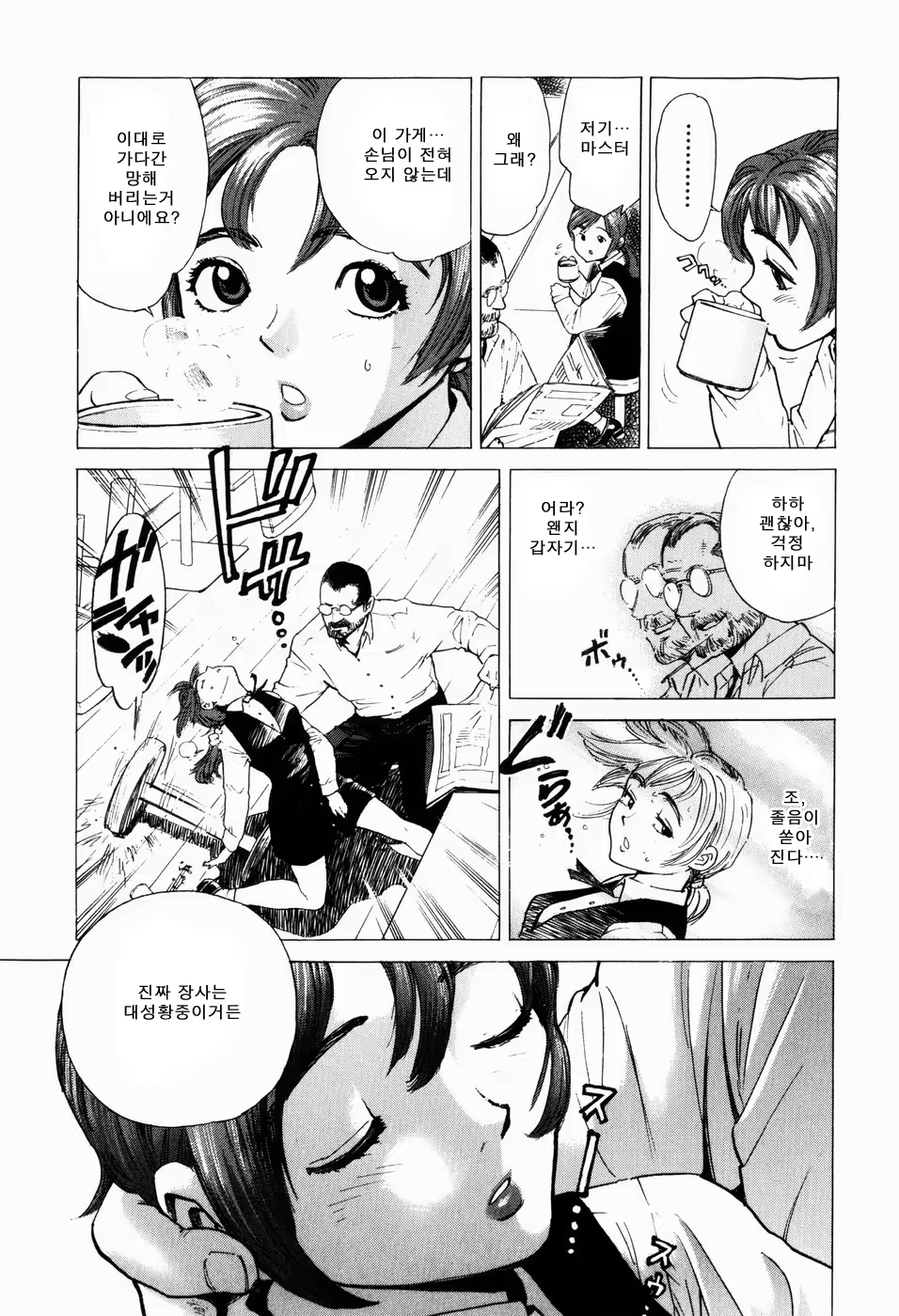 Content 566536 - 20 페이지
