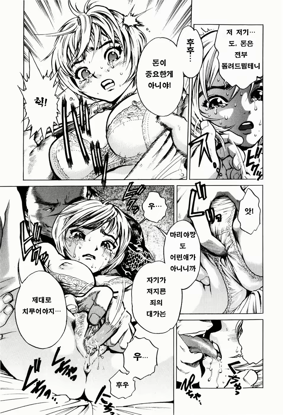 Content 566536 - 40 페이지