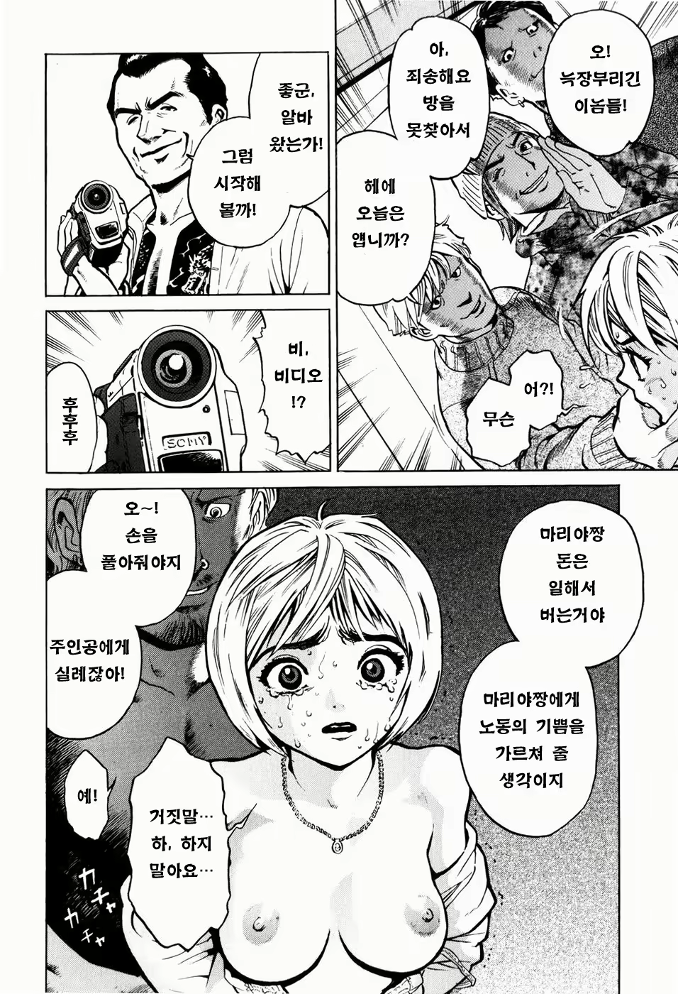 Content 566536 - 43 페이지