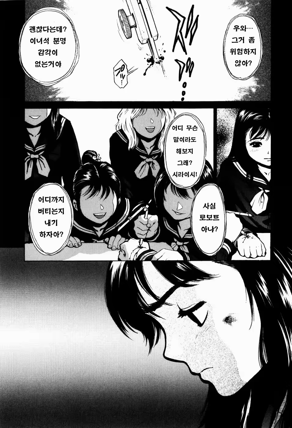 Content 566536 - 50 페이지