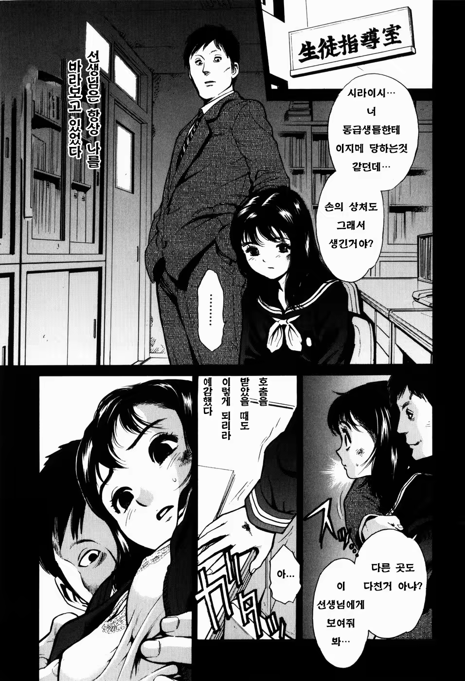 Content 566536 - 52 페이지