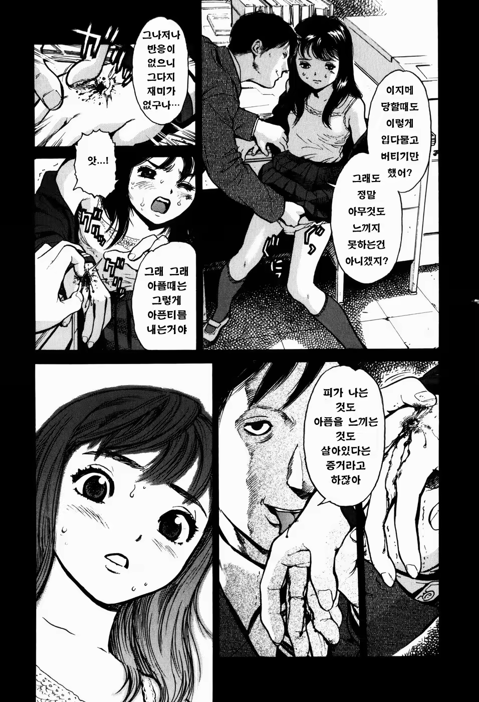 Content 566536 - 53 페이지
