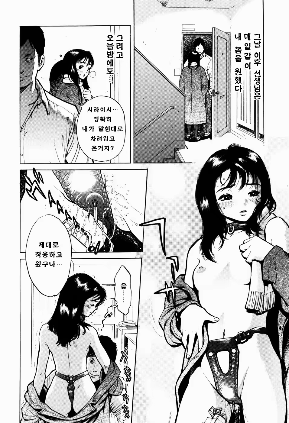 Content 566536 - 55 페이지