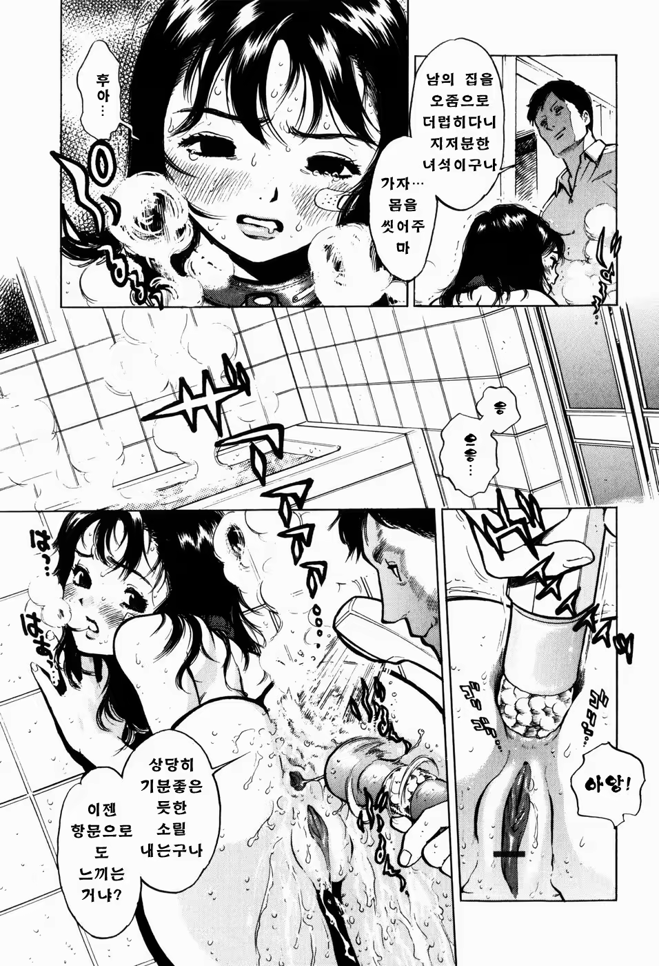 Content 566536 - 58 페이지