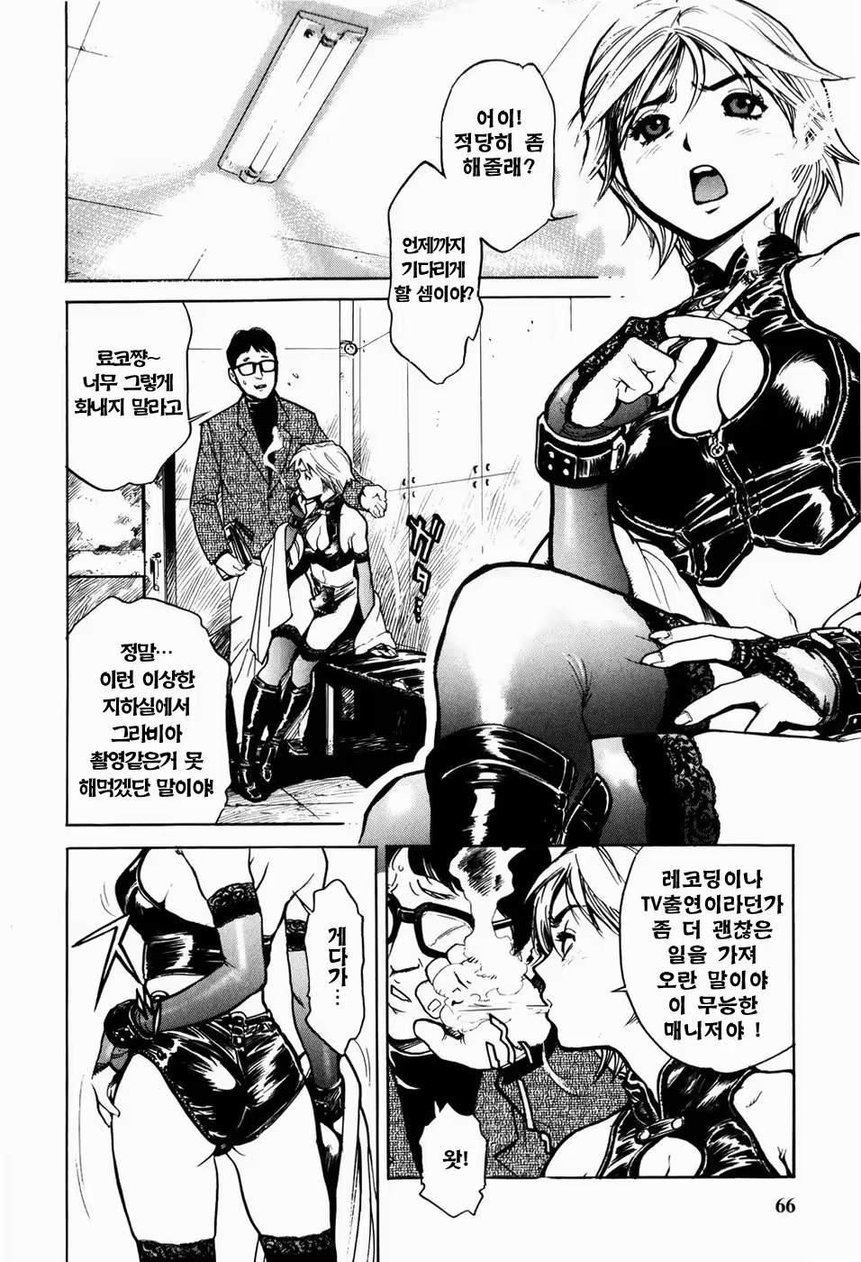 Content 566536 - 67 페이지