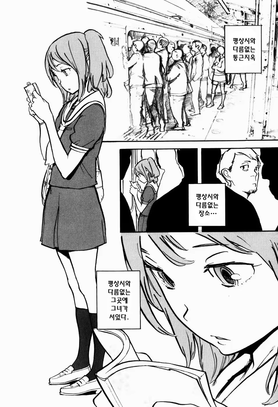Content 566536 - 7 페이지