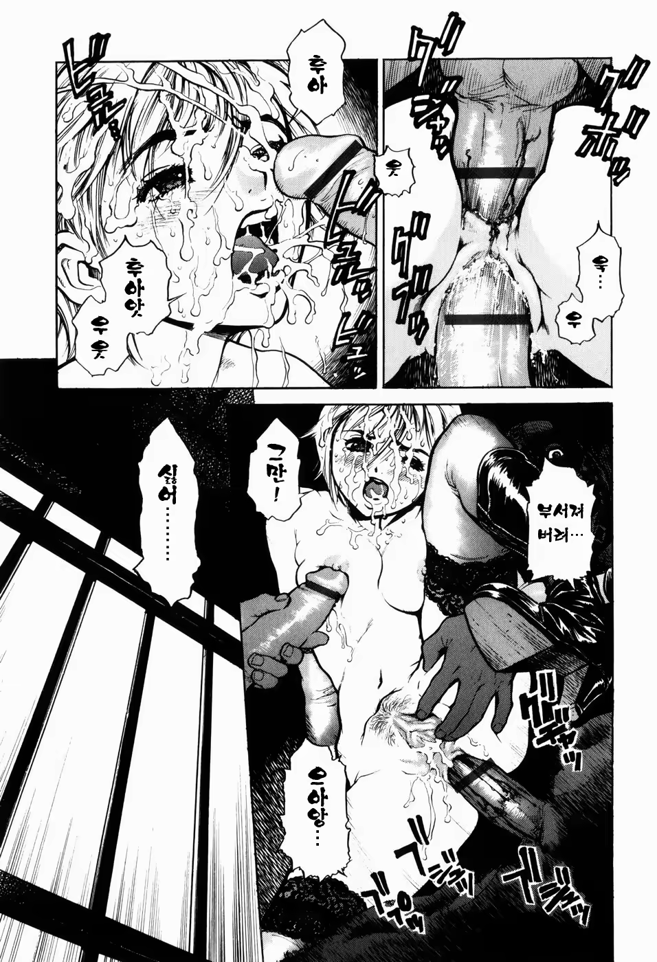 Content 566536 - 76 페이지