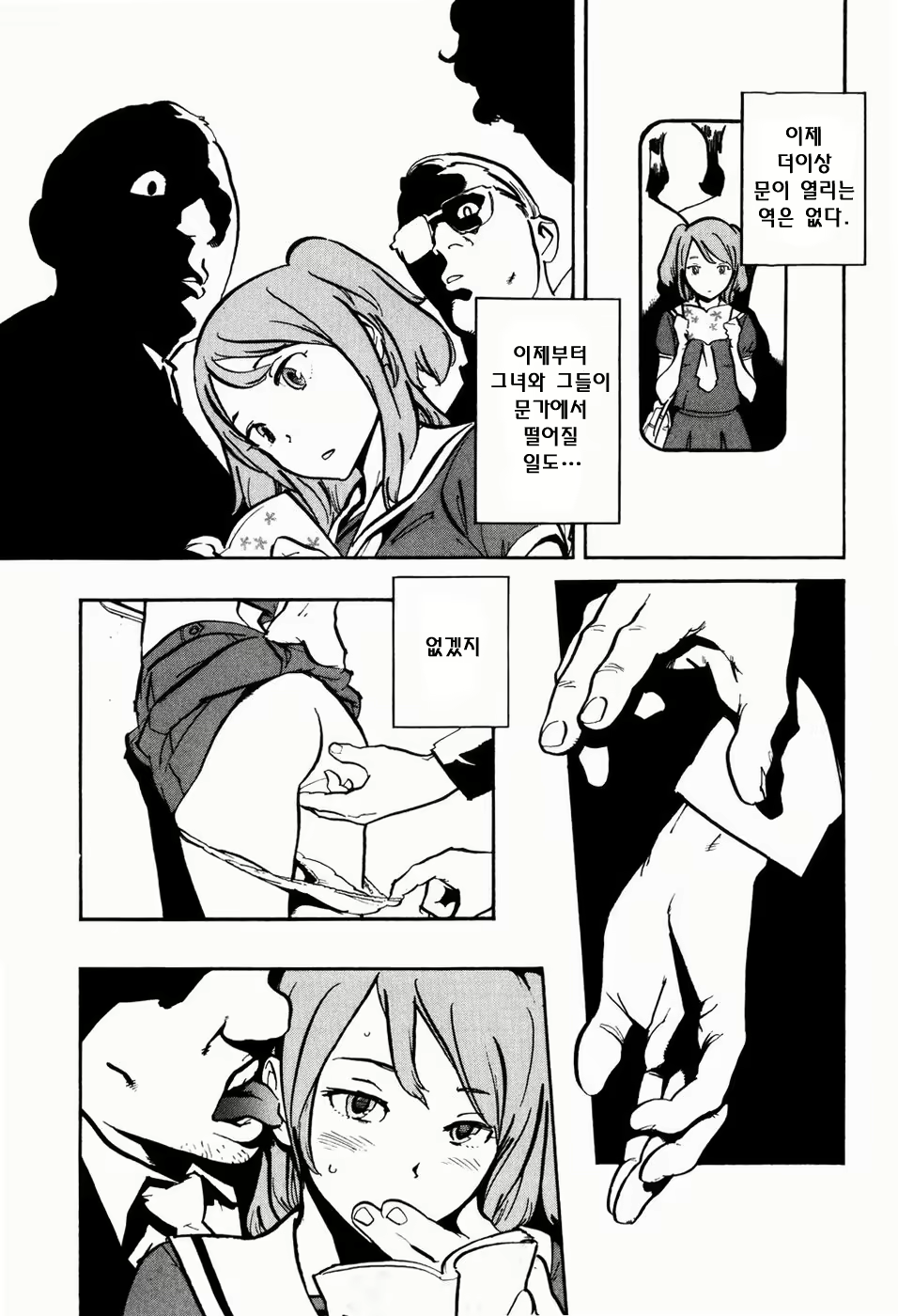 Content 566536 - 8 페이지