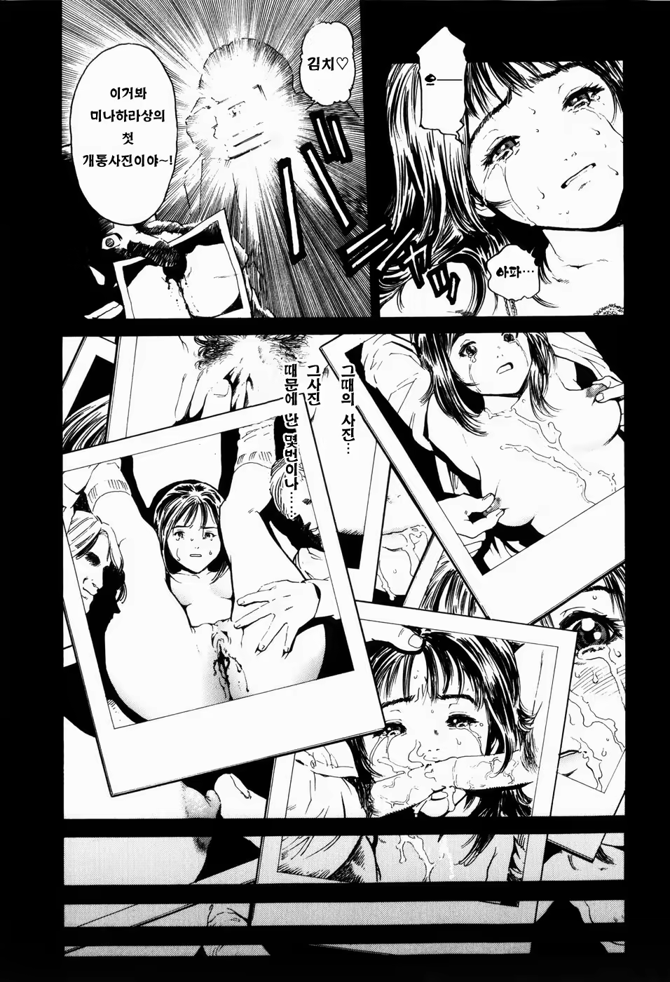 Content 566536 - 92 페이지