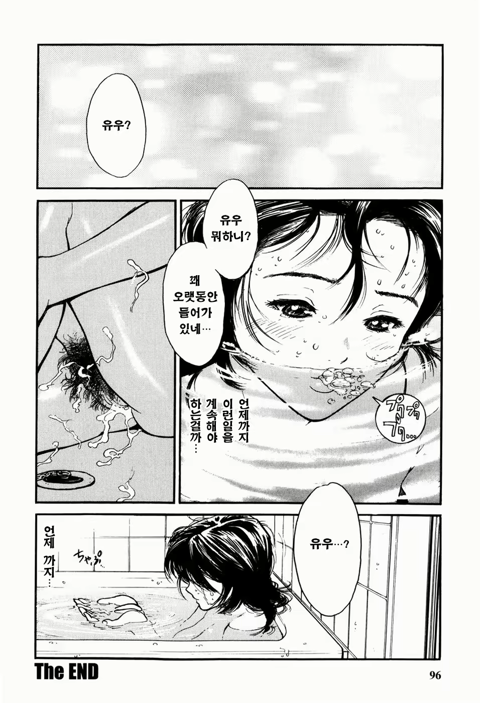 Content 566536 - 97 페이지