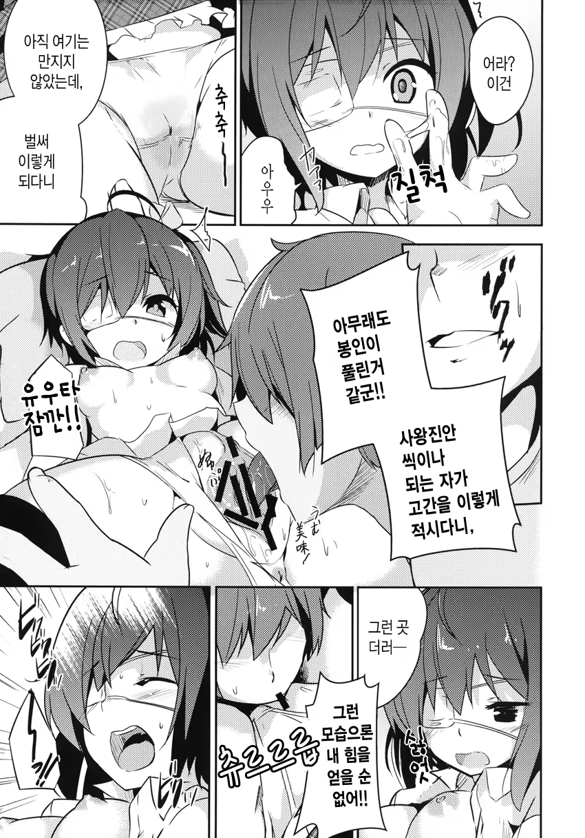 Content 566543 - 10 페이지