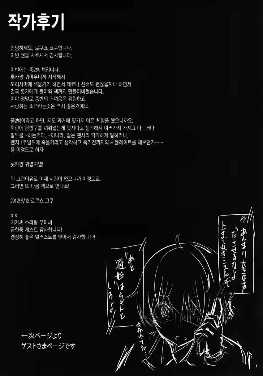 Content 566543 - 22 페이지