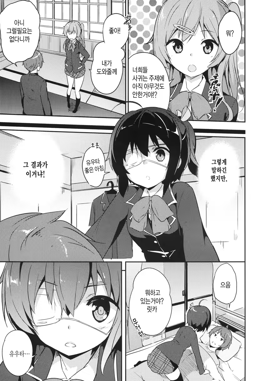 Content 566543 - 4 페이지