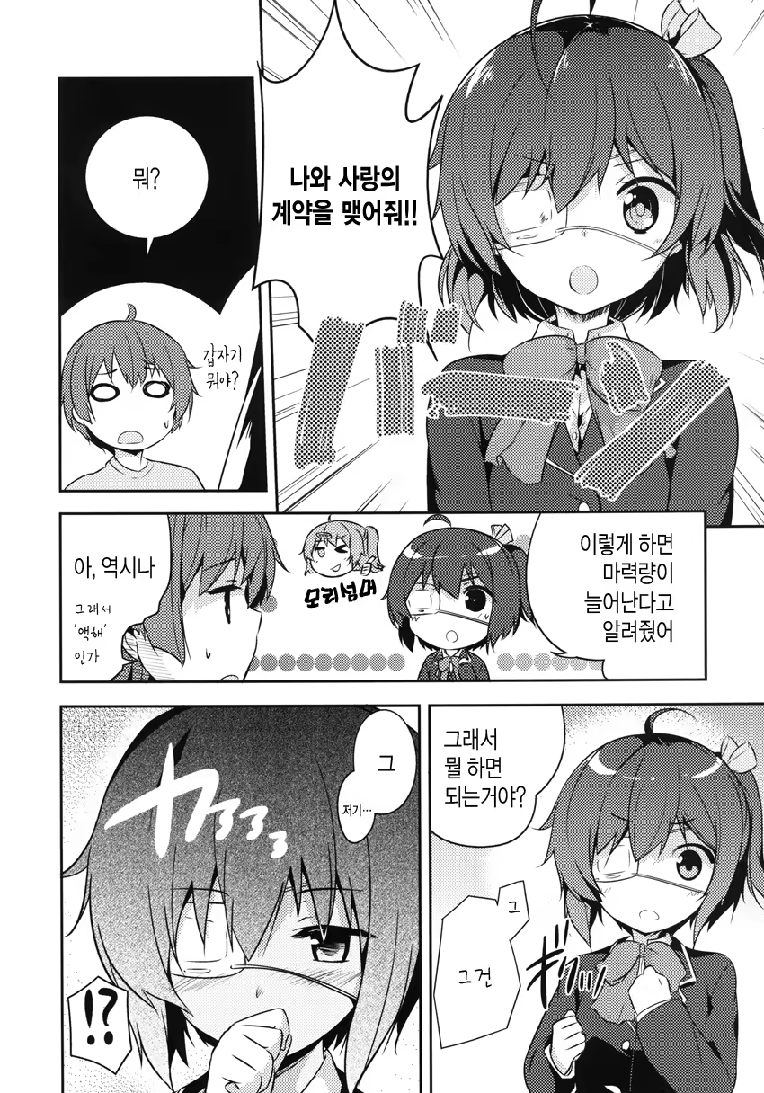 Content 566543 - 5 페이지