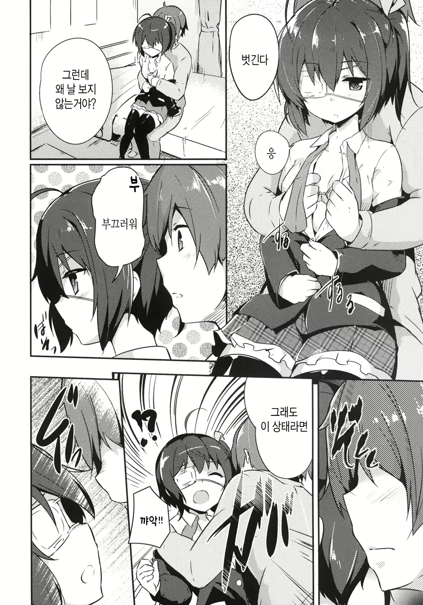 Content 566543 - 7 페이지