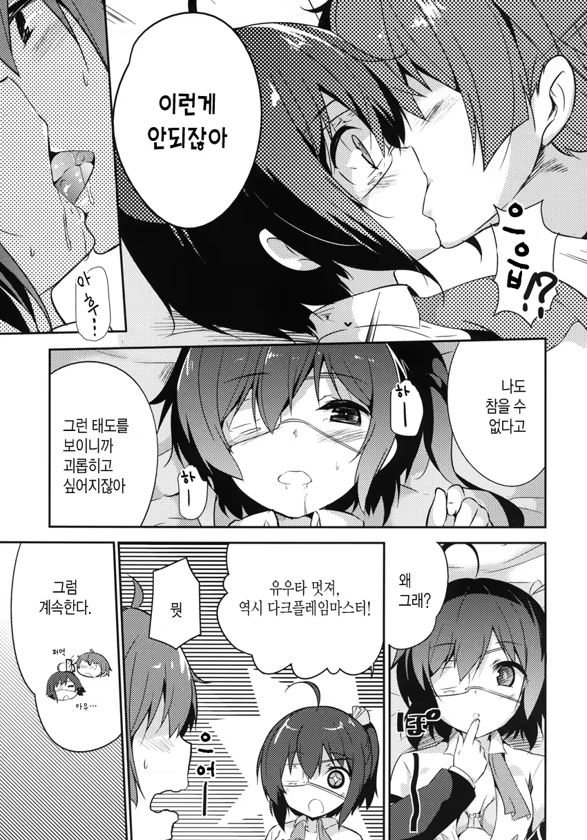 Content 566543 - 8 페이지