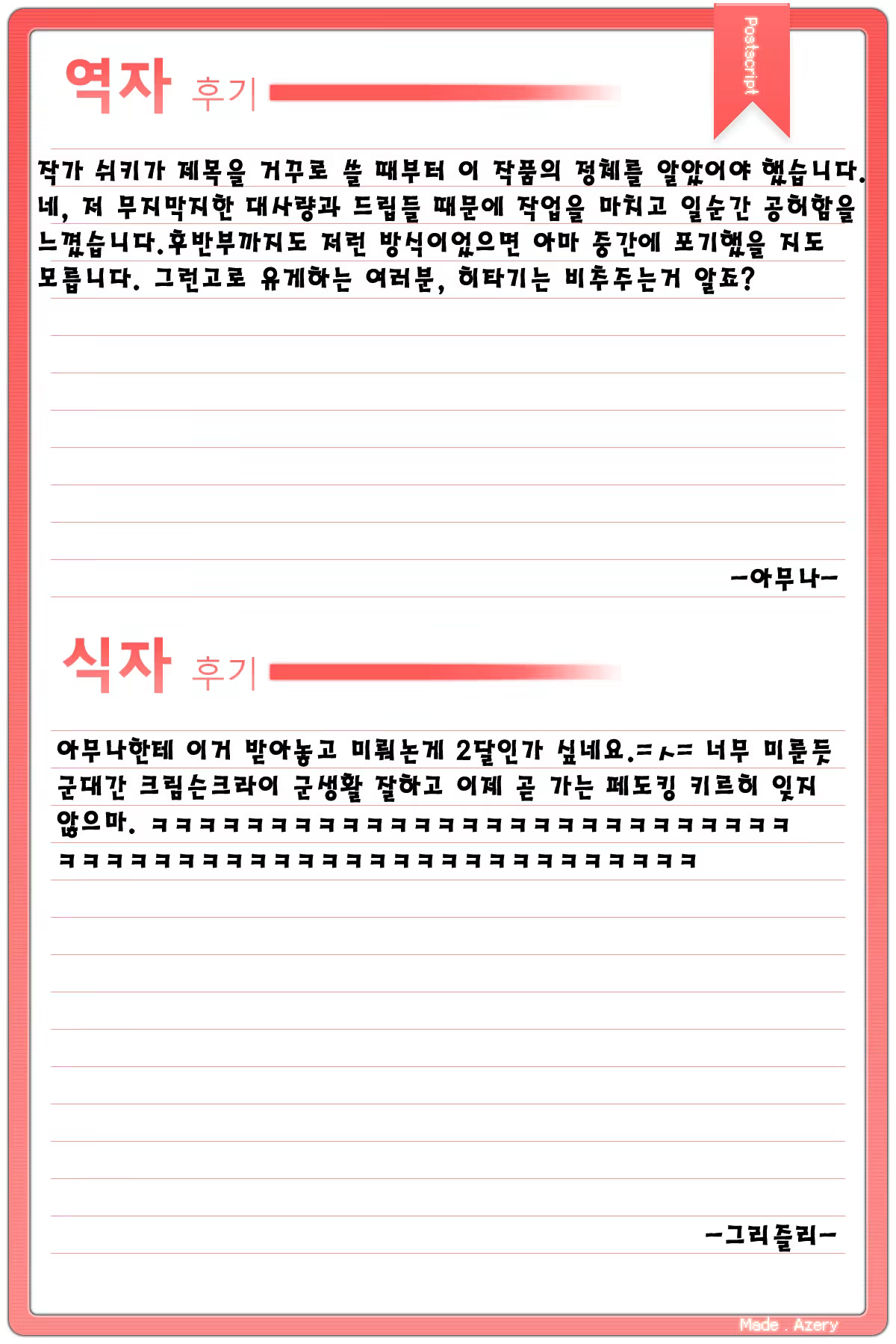 Content 566775 - 45 페이지
