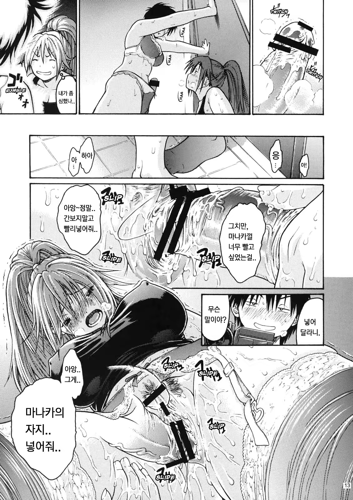 Content 567219 - 10 페이지