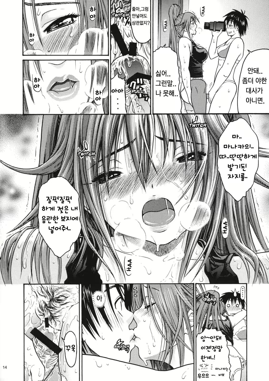 Content 567219 - 11 페이지