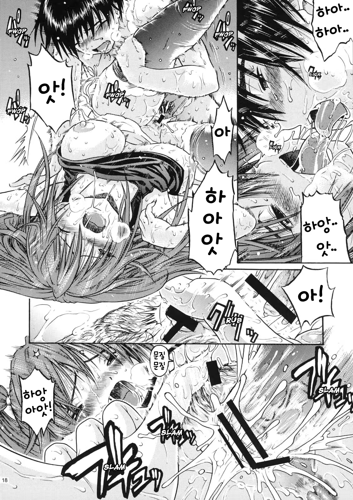 Content 567219 - 15 페이지