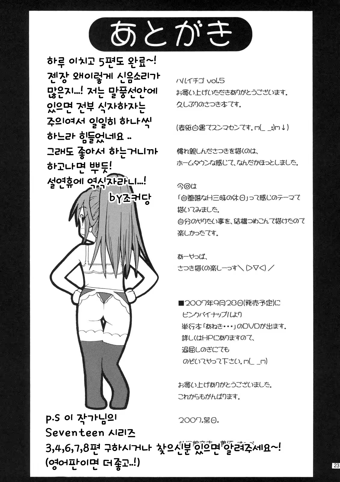 Content 567219 - 19 페이지