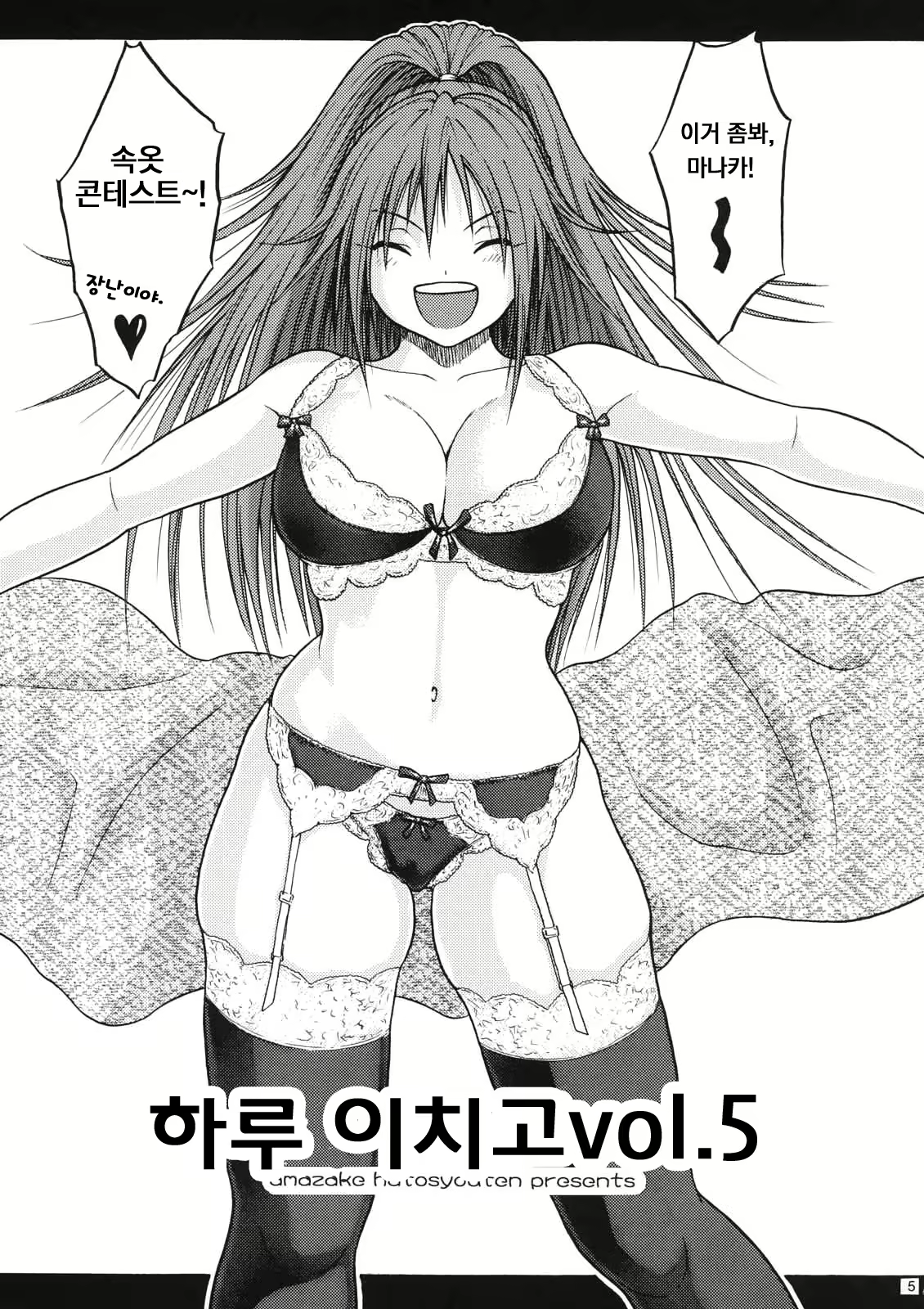 Content 567219 - 2 페이지