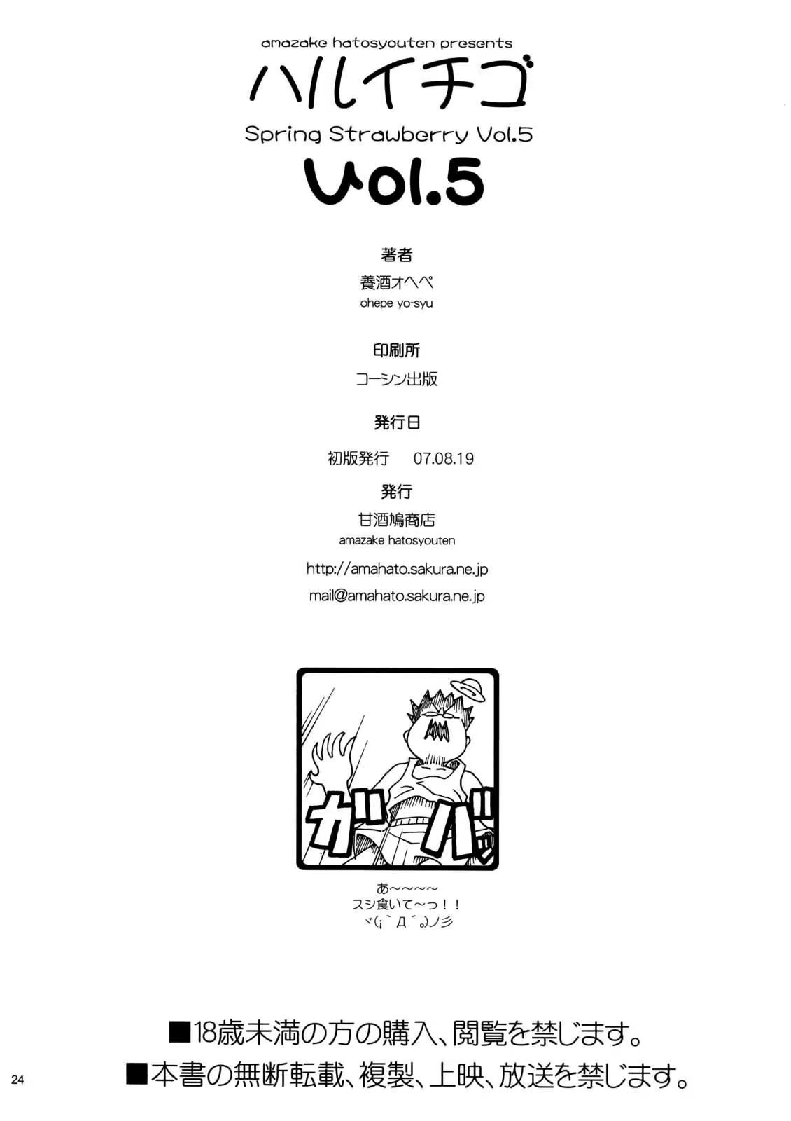 Content 567219 - 20 페이지