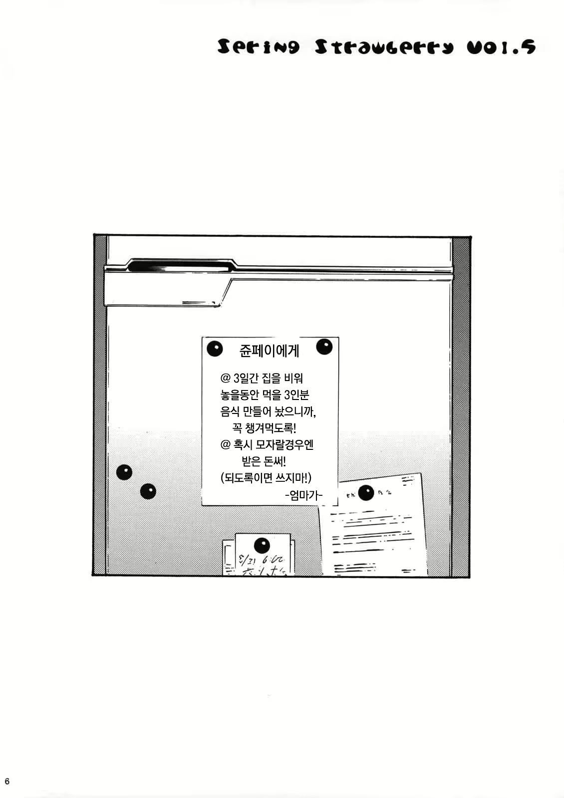 Content 567219 - 3 페이지