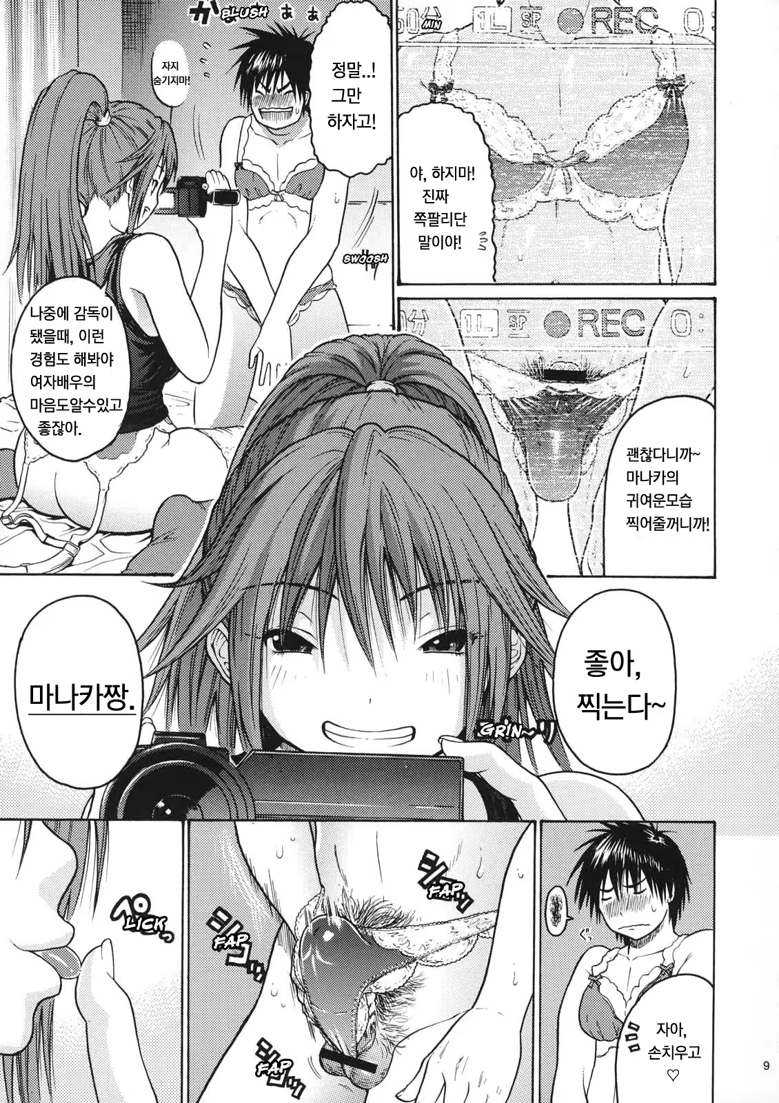 Content 567219 - 6 페이지