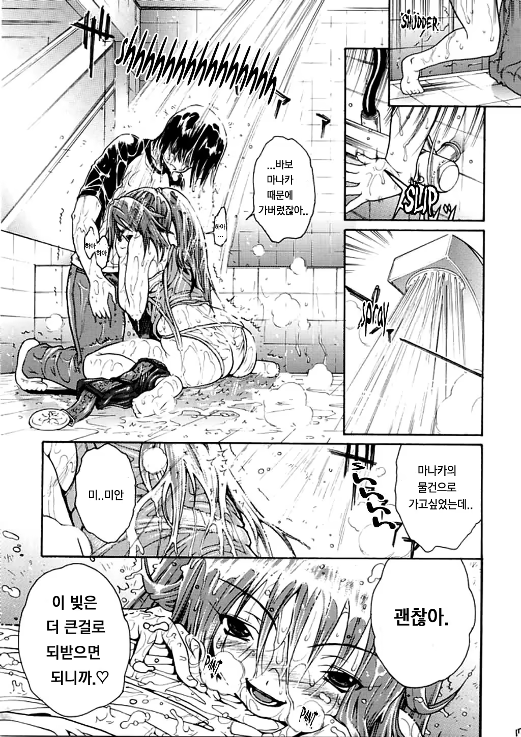 Content 567222 - 14 페이지