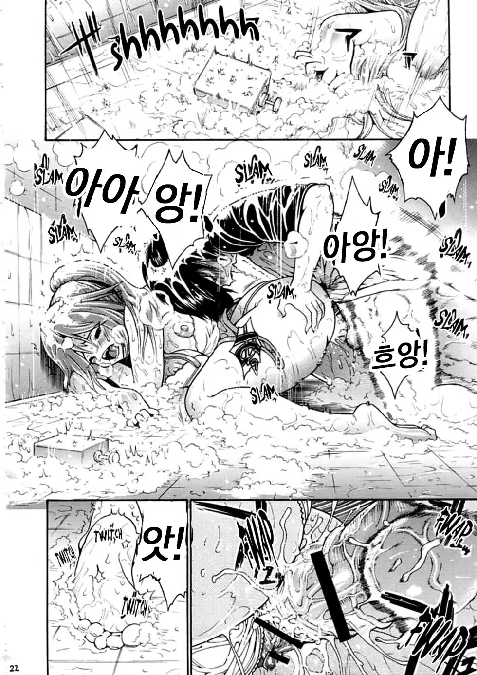 Content 567222 - 19 페이지