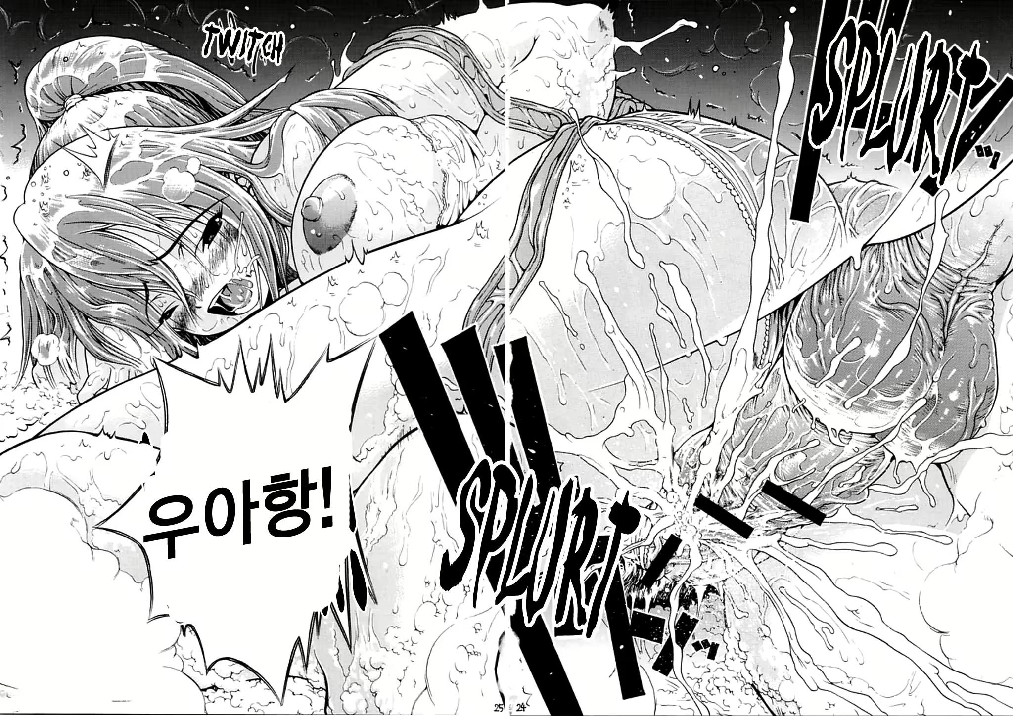 Content 567222 - 21 페이지