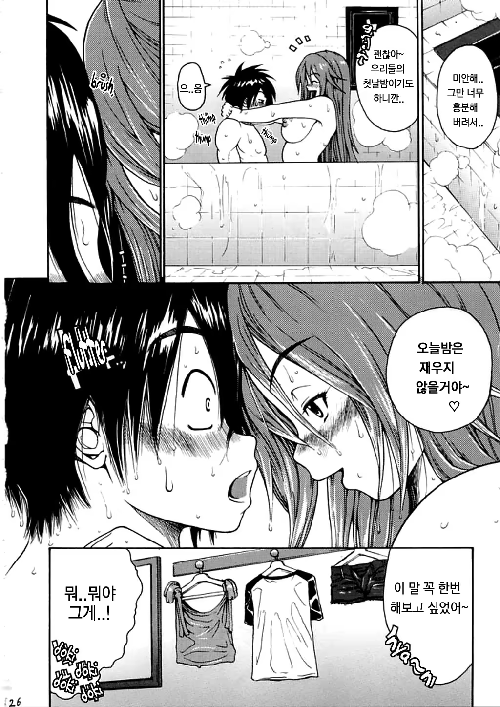 Content 567222 - 22 페이지