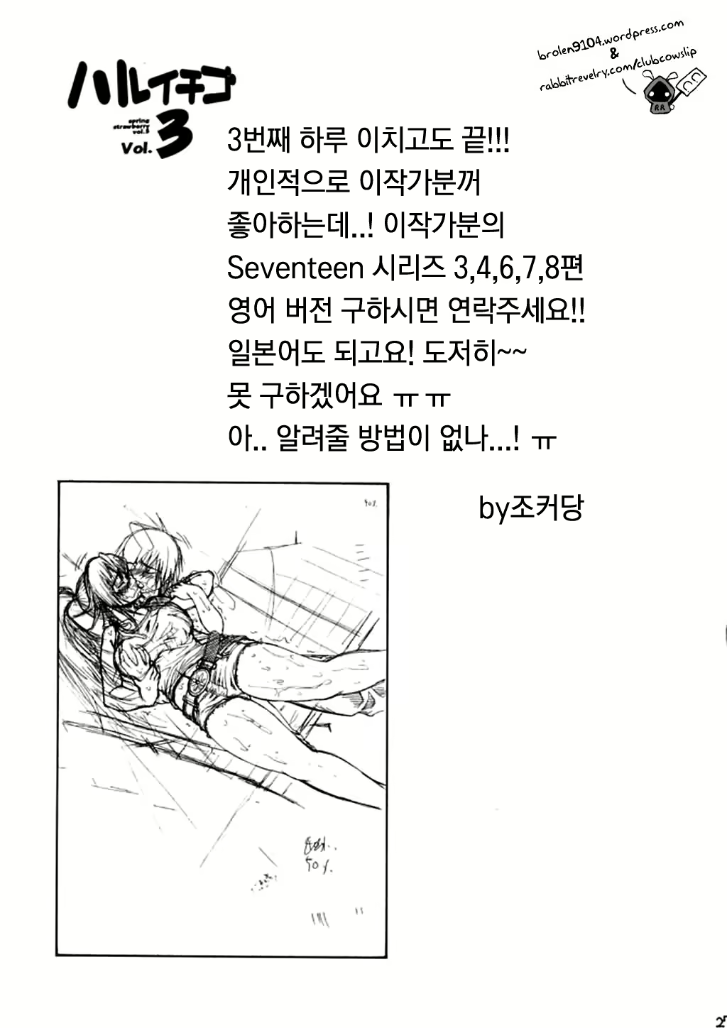 Content 567222 - 23 페이지