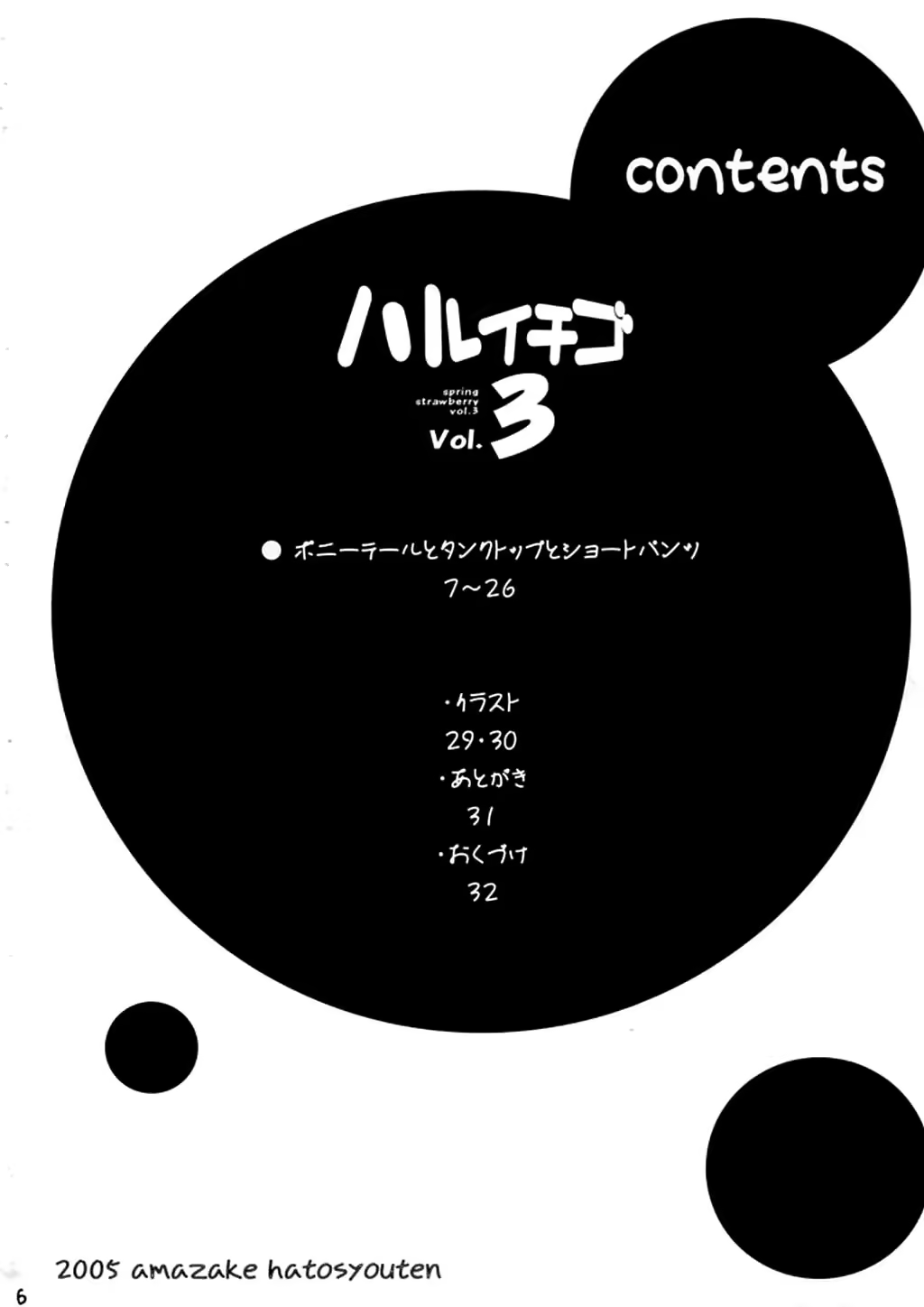 Content 567222 - 3 페이지