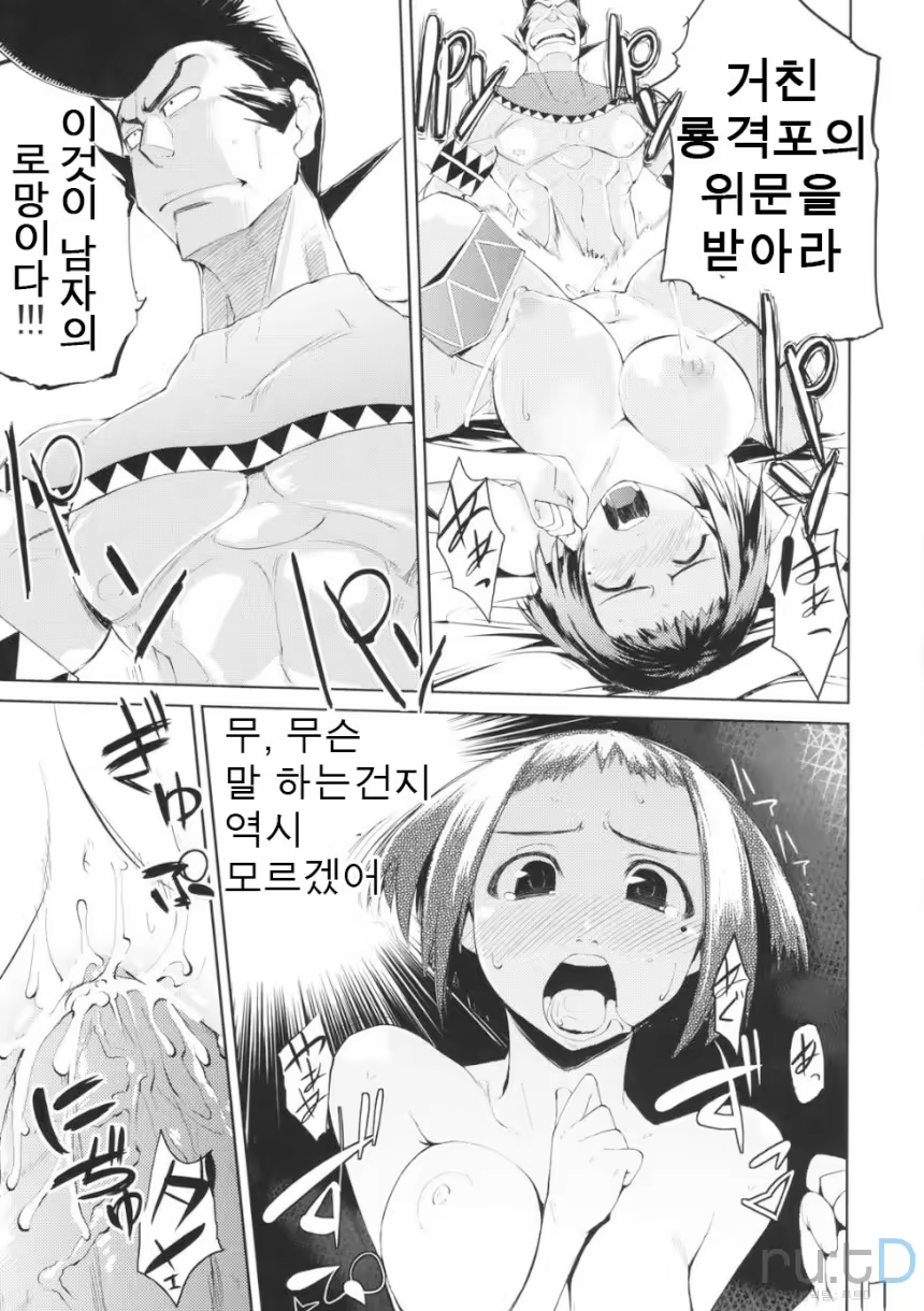 Content 567234 - 16 페이지
