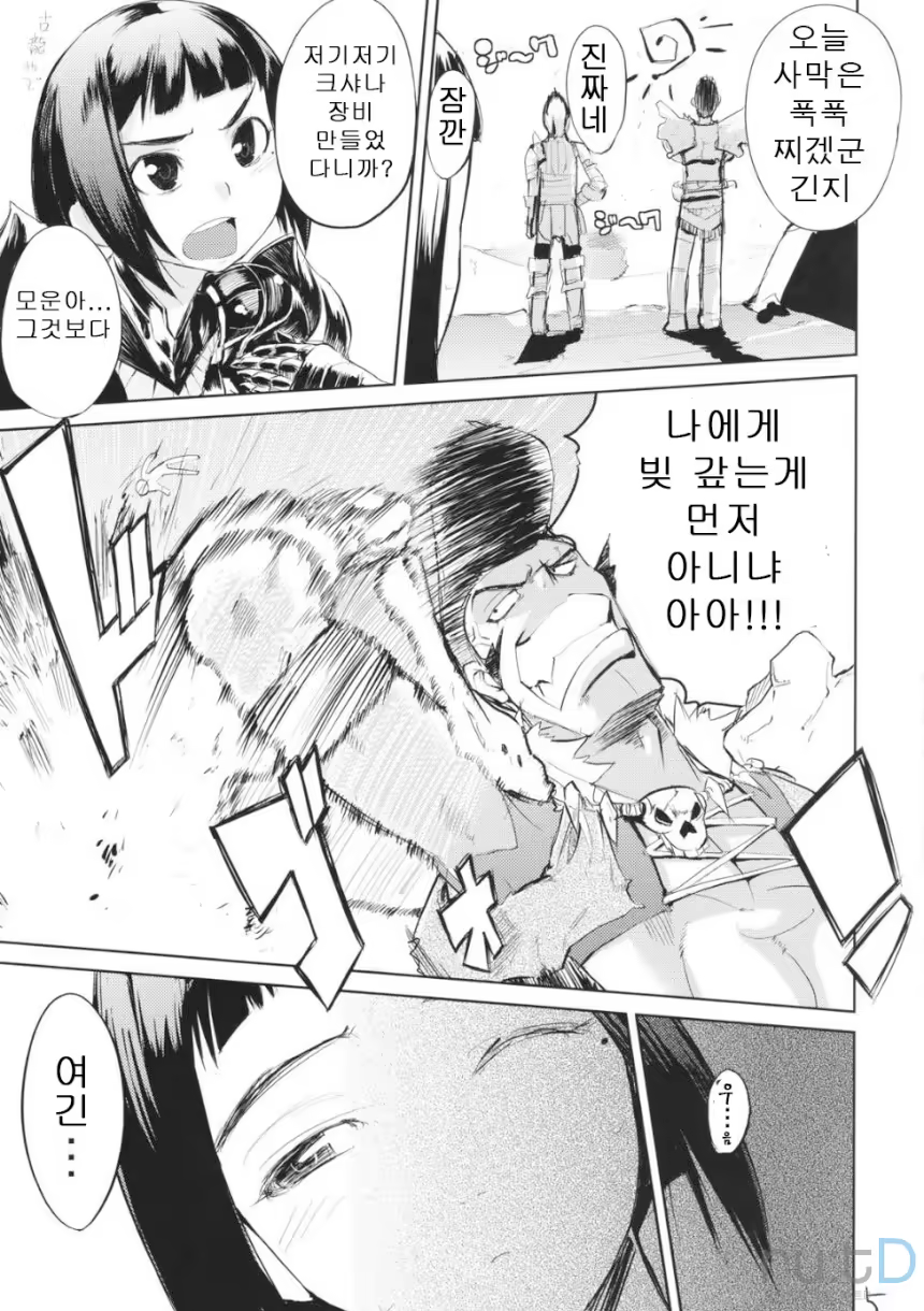 Content 567234 - 4 페이지