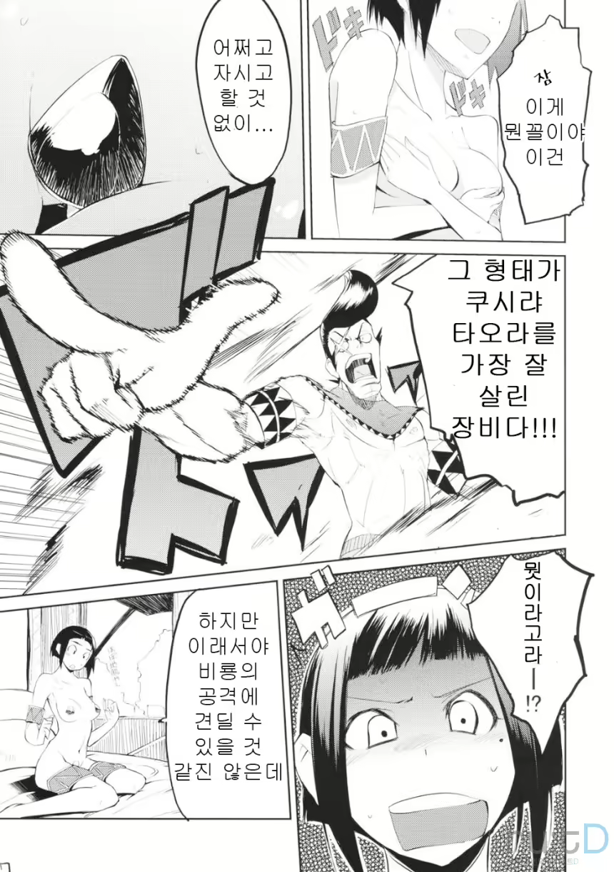 Content 567234 - 6 페이지