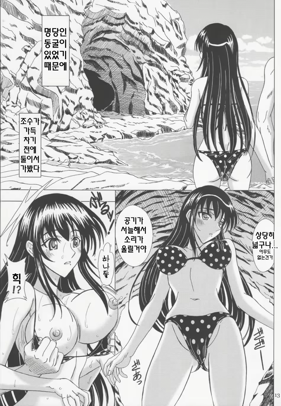 Content 567239 - 12 페이지