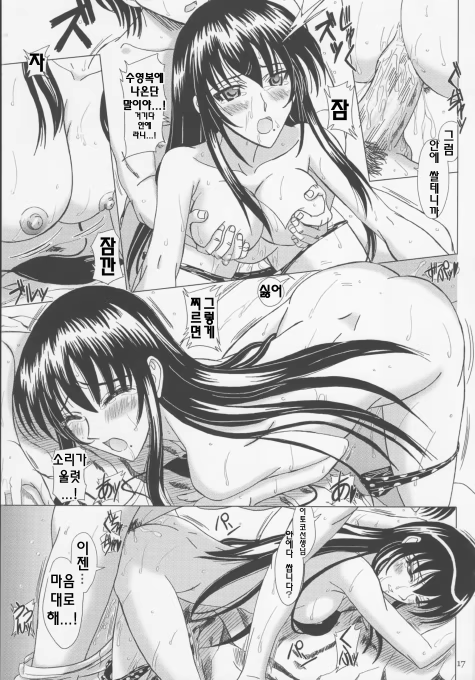Content 567239 - 16 페이지